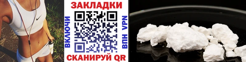 Купить закладку Артёмовский ГАШИШ Cocaine А ПВП Амфетамин Мефедрон