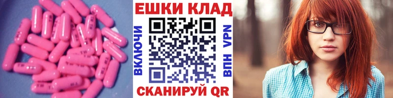 ЭКСТАЗИ Philipp Plein  закладка  Артёмовский 