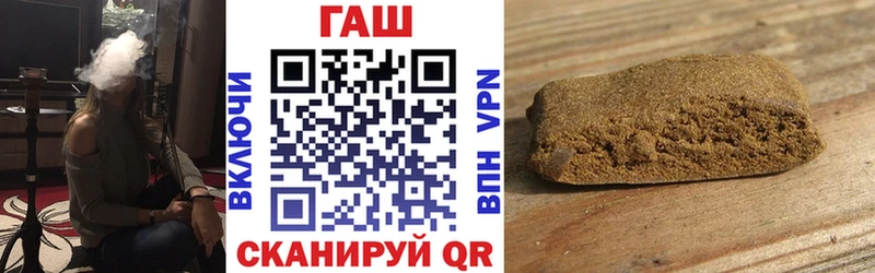 ГАШИШ хэш Артёмовский