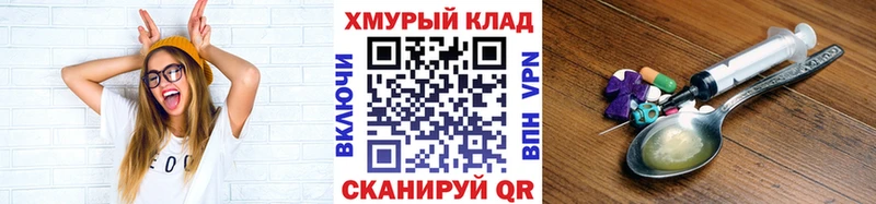 Героин белый  KRAKEN вход  Артёмовский 