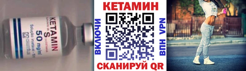 купить наркотики сайты  кракен tor  КЕТАМИН ketamine  Артёмовский 