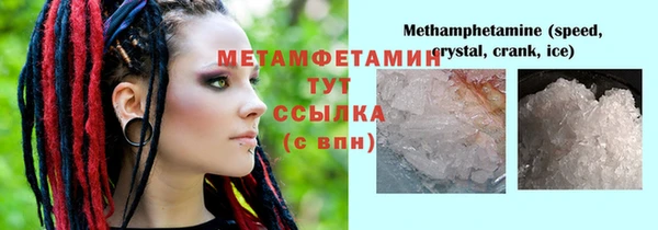 прущая мука Осинники