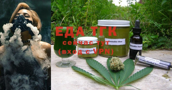 мефедрон мука Ветлуга