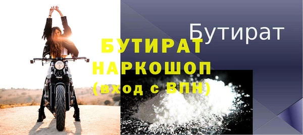 прущие грибы Осташков