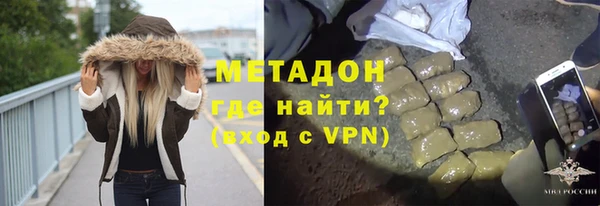 прущая мука Осинники