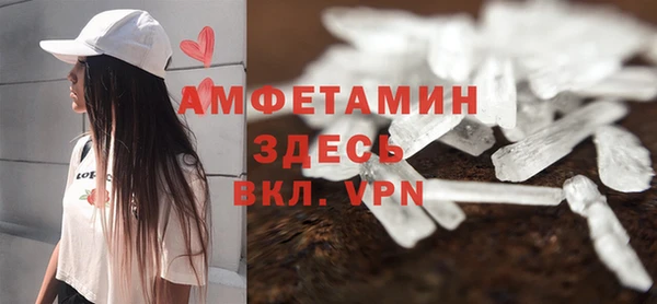 мяу мяу кристалл Вуктыл