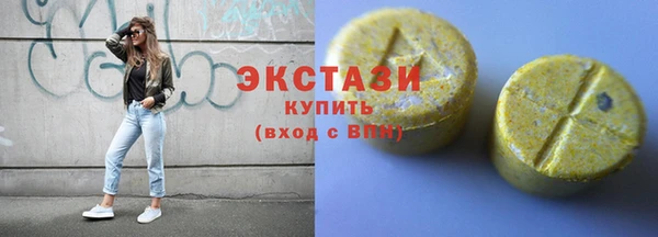 прущие грибы Осташков