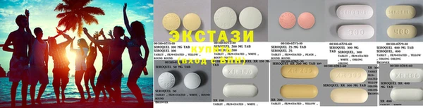 прущая мука Осинники