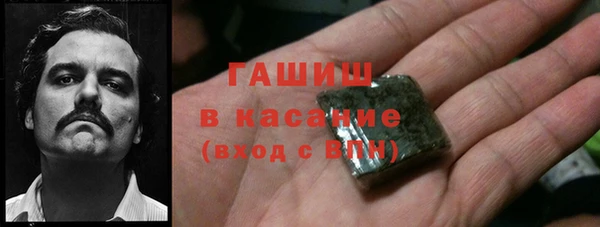 прущие грибы Осташков