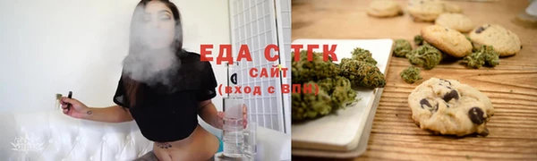 мяу мяу кристалл Вуктыл