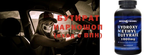прущие грибы Осташков