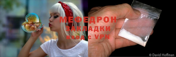 прущие грибы Осташков