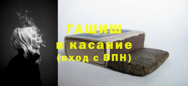 прущая мука Осинники