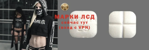 прущая мука Осинники