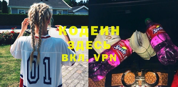спайс Воткинск