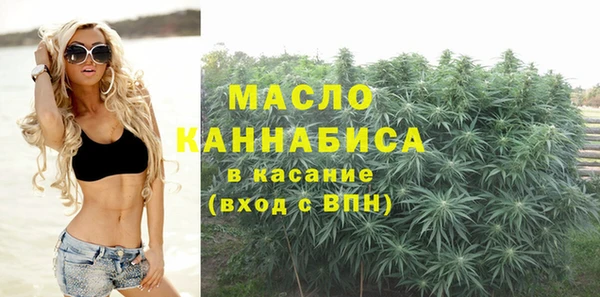 прущая мука Осинники