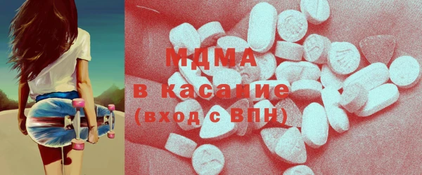 мяу мяу кристалл Вуктыл