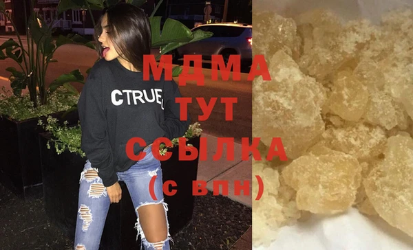 прущая мука Осинники