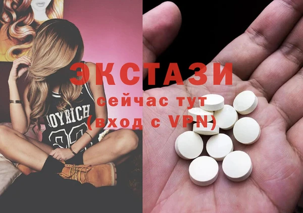 прущая мука Осинники