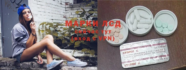прущая мука Осинники