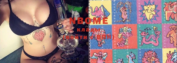 круглые Видное