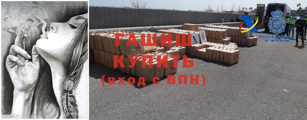 спайс Воткинск