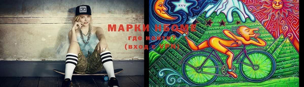 прущая мука Осинники