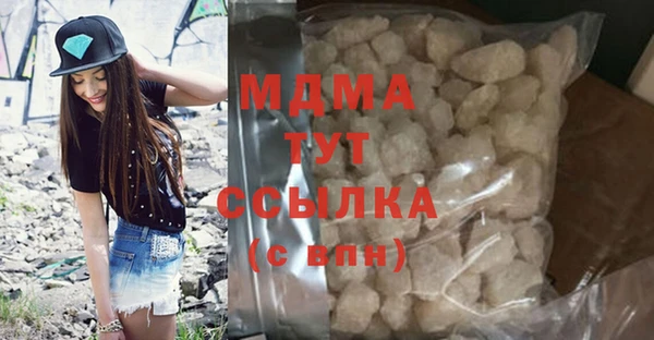 прущие грибы Осташков