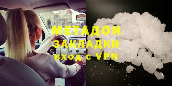 прущая мука Осинники