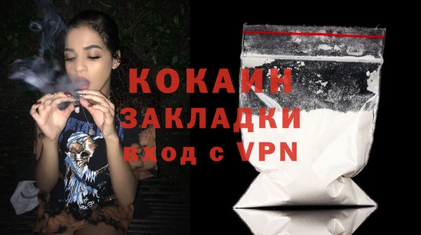 прущая мука Осинники