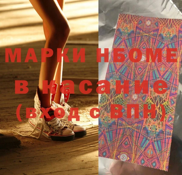 шишки Остров