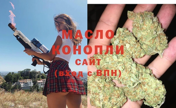 каннабис Иннополис