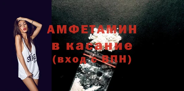 прущие грибы Осташков