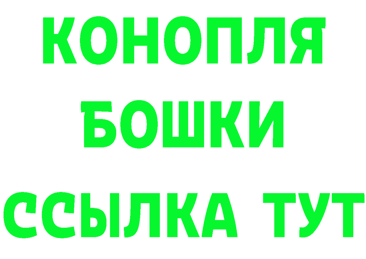 АМФ 97% ТОР площадка МЕГА Артёмовский