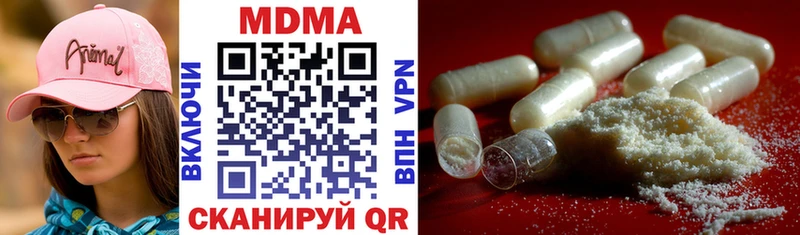 МДМА VHQ  где можно купить   Артёмовский 