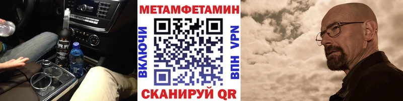 наркотики  hydra   МЕТАМФЕТАМИН мет  даркнет официальный сайт  Артёмовский 
