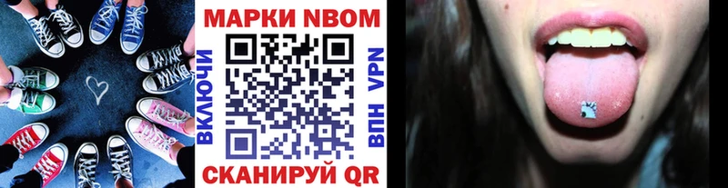 хочу   shop какой сайт  Марки NBOMe 1,5мг  Артёмовский 