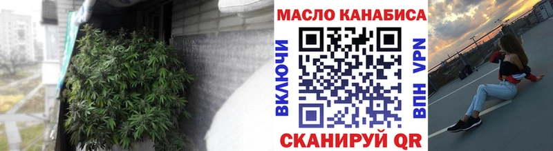 ТГК Wax  Артёмовский 