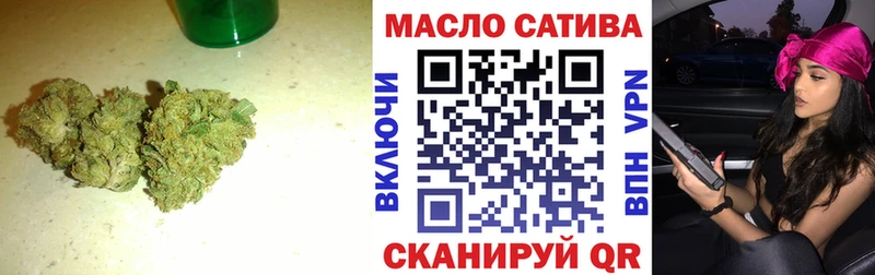 ТГК Wax Артёмовский