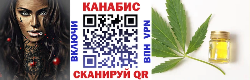 Марихуана VHQ  Артёмовский 
